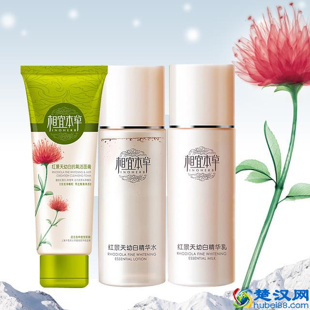 国货相宜本草怎样?适合什么样的皮肤?