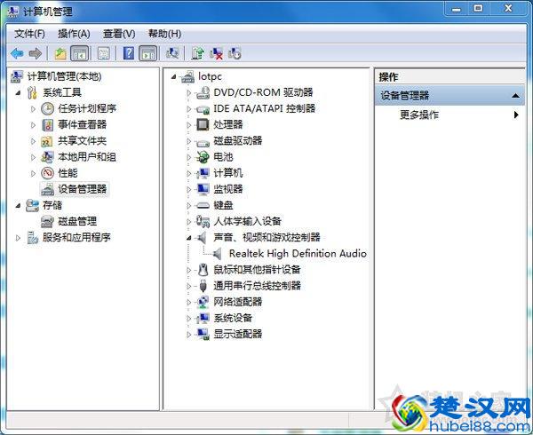 新买的电脑插上耳机没有声音怎么办？具体故障原因及解决方法