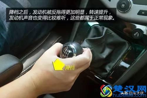 手动挡也能开出低油耗，记住这个技巧瞬时油耗肯定为0！