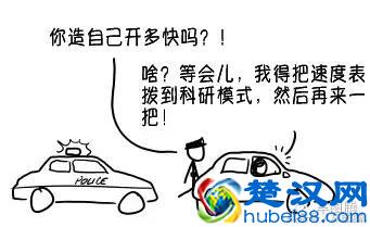 你真的知道轮胎为什么是圆的吗?