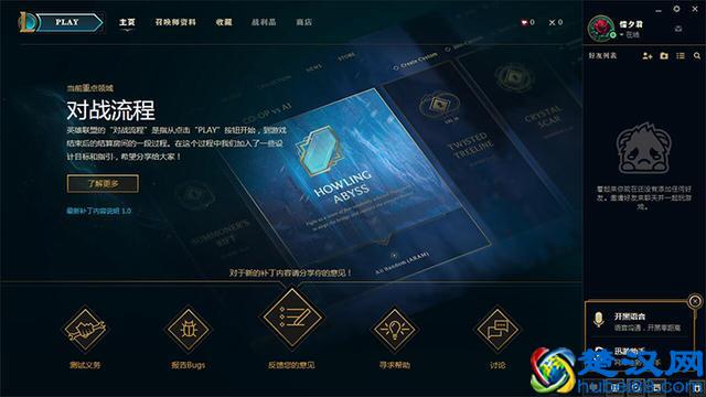 提问：使用新版客户端是一种什么体验？