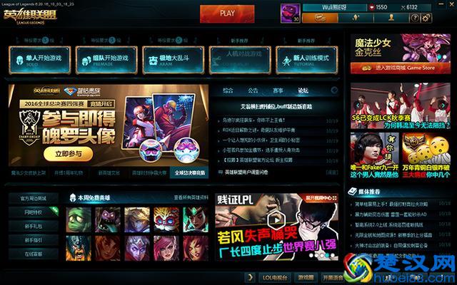 提问：使用新版客户端是一种什么体验？