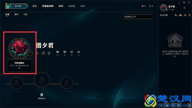 提问：使用新版客户端是一种什么体验？