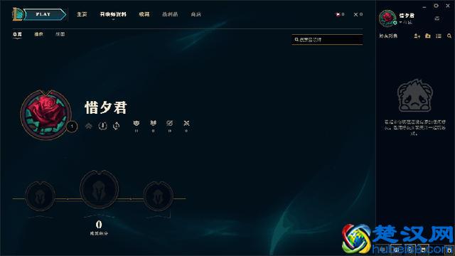 提问：使用新版客户端是一种什么体验？