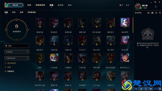 提问：使用新版客户端是一种什么体验？