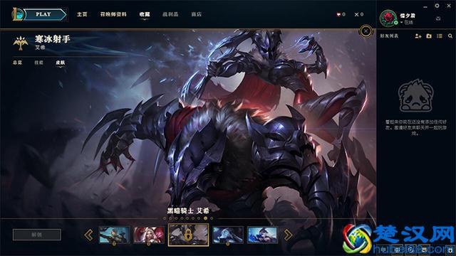 提问：使用新版客户端是一种什么体验？