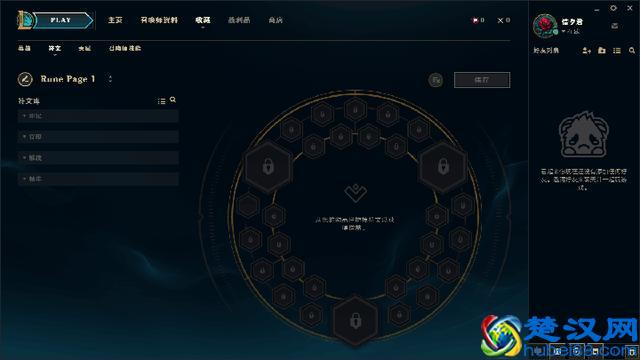 提问：使用新版客户端是一种什么体验？