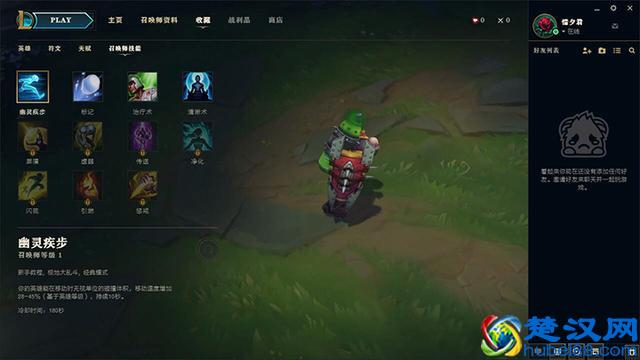 提问：使用新版客户端是一种什么体验？