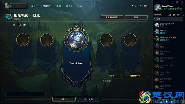 提问：使用新版客户端是一种什么体验？