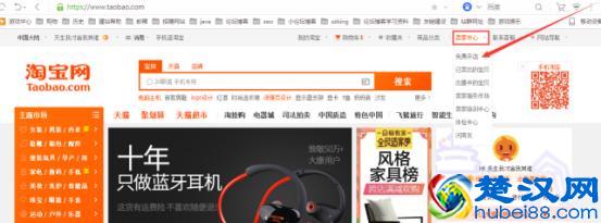 手把手教你怎么快速开网店，淘宝开店注意事项