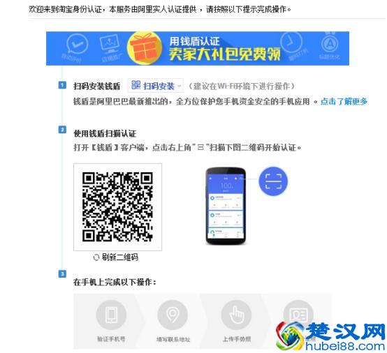 手把手教你怎么快速开网店，淘宝开店注意事项