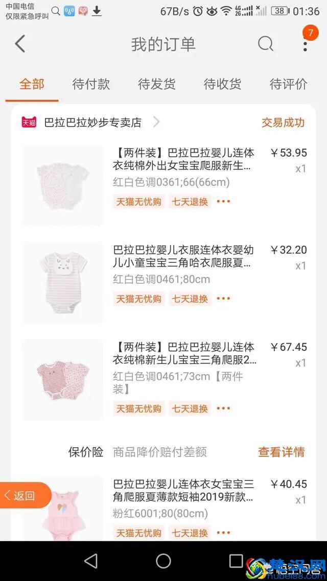 比较好的婴儿衣服品牌有哪些
