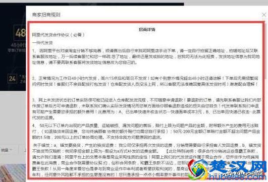 淘宝新手想做一件代发店铺，应该如何从阿里巴巴找到优质货源？