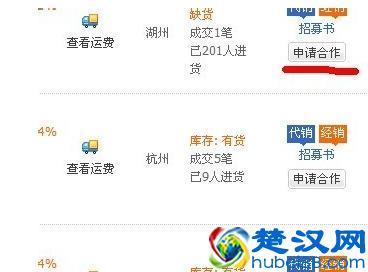 淘宝新手从哪里拿货？进货的方法有哪些？