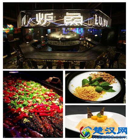 外婆家旗下新品“炉鱼”空降京城