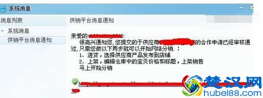 淘宝新手从哪里拿货？进货的方法有哪些？