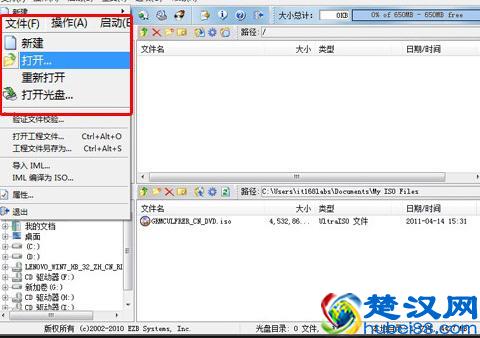 如何制作U盘系统盘以及使用U盘安装操作系统的方法