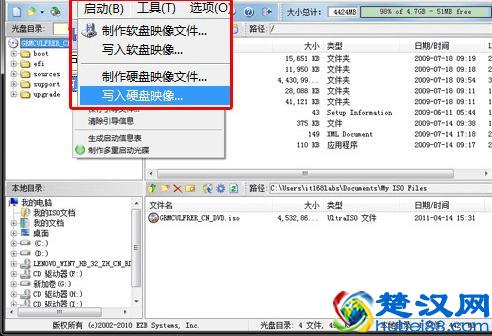 如何制作U盘系统盘以及使用U盘安装操作系统的方法