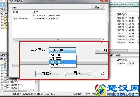 如何制作U盘系统盘以及使用U盘安装操作系统的方法