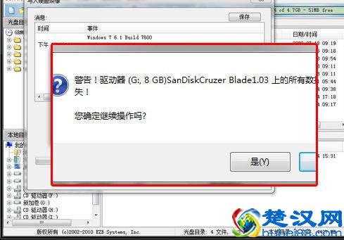 如何制作U盘系统盘以及使用U盘安装操作系统的方法