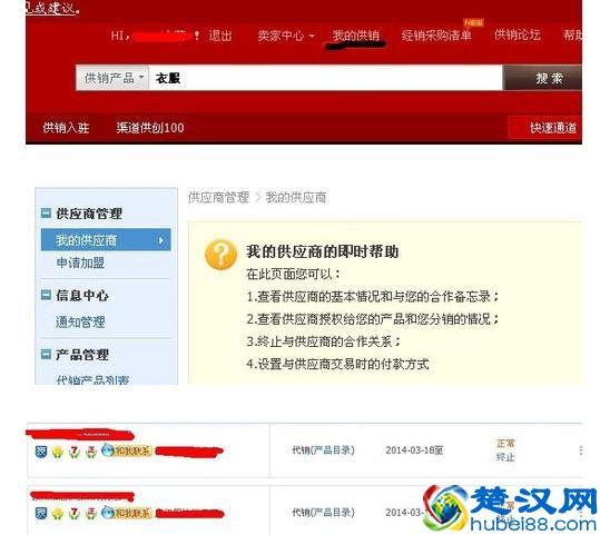 淘宝新手从哪里拿货？进货的方法有哪些？