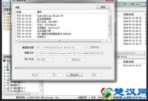 如何制作U盘系统盘以及使用U盘安装操作系统的方法
