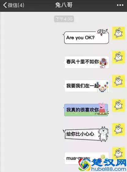 微信聊天气泡文字对话框，安卓苹果都能用