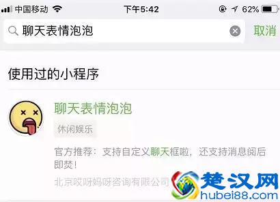微信聊天气泡文字对话框，安卓苹果都能用