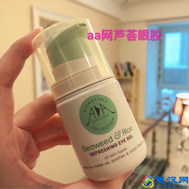 14款眼霜史上最详细测评合集！和眼部细纹说再见！