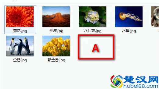 Win7怎么设置隐藏文件夹和取消隐藏？
