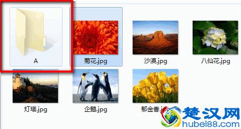 Win7怎么设置隐藏文件夹和取消隐藏？