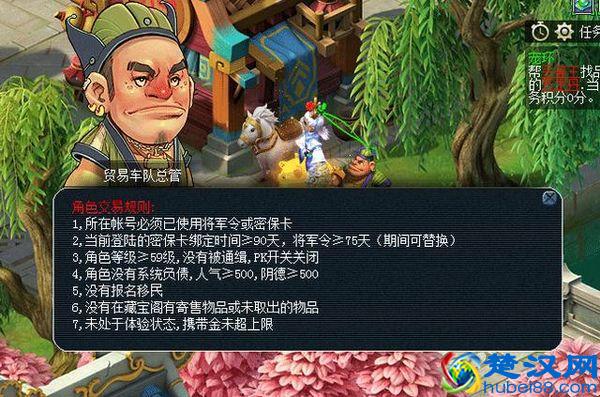 将军令解绑了 直接上架还是重新登记