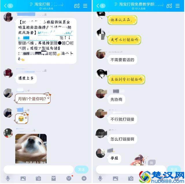 进来教你如何摆脱网店的“职业打假人”与”职业吃货党”