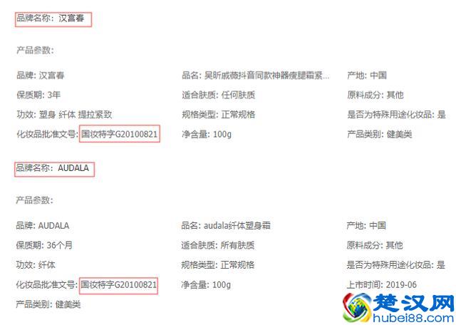 进来教你如何摆脱网店的“职业打假人”与”职业吃货党”
