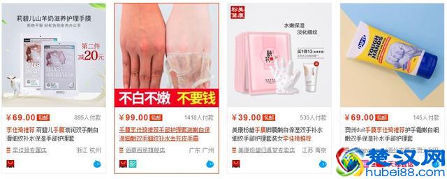 进来教你如何摆脱网店的“职业打假人”与”职业吃货党”