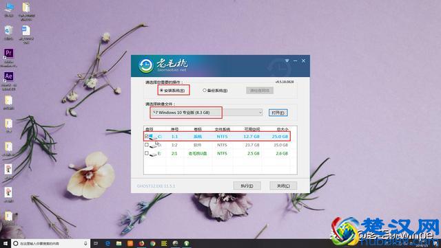 如何给开不了机的电脑重装系统？简单3步，零基础的一看就会！