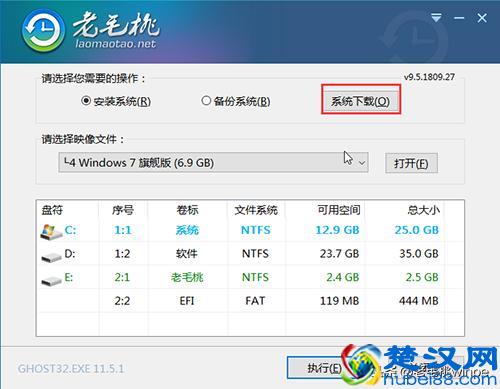 如何给开不了机的电脑重装系统？简单3步，零基础的一看就会！