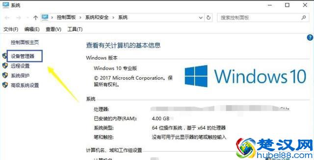 解答如何更新显卡驱动