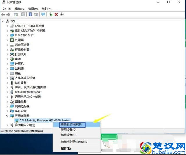 解答如何更新显卡驱动