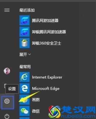 解答如何更新显卡驱动