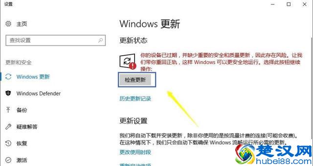 解答如何更新显卡驱动