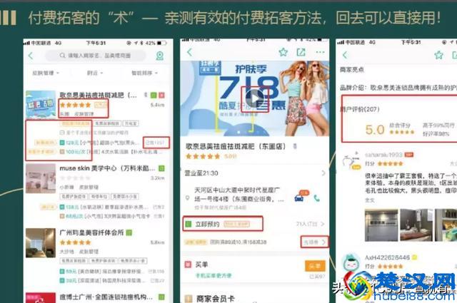 所有业态值得用新零售重新做一遍！2019年新零售标杆企业实践案例