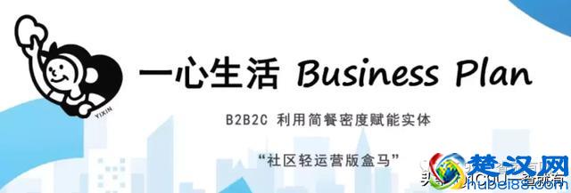 所有业态值得用新零售重新做一遍！2019年新零售标杆企业实践案例