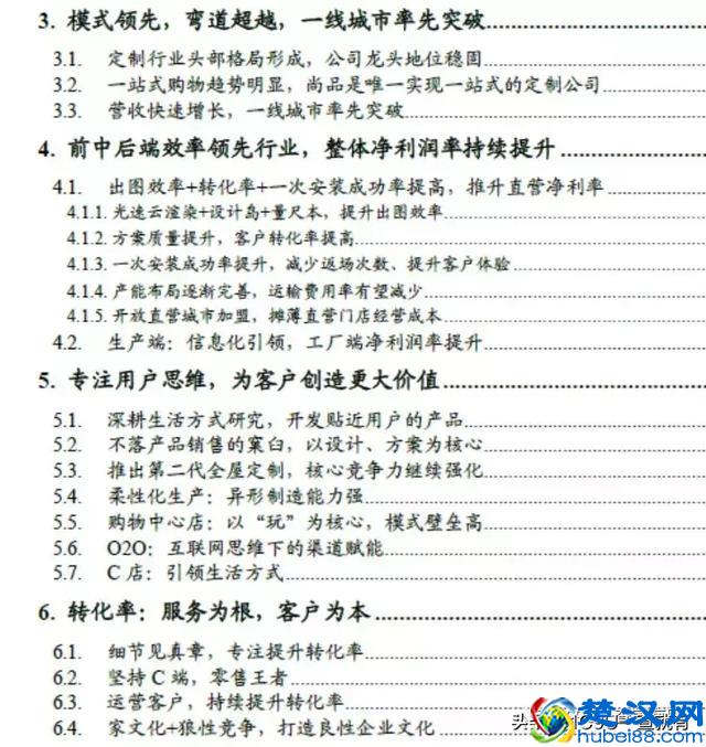 所有业态值得用新零售重新做一遍！2019年新零售标杆企业实践案例