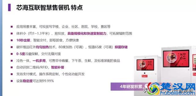 所有业态值得用新零售重新做一遍！2019年新零售标杆企业实践案例