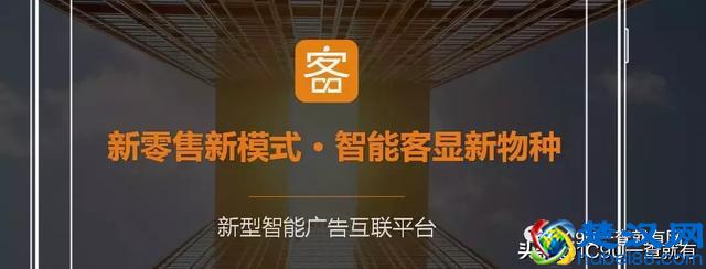 所有业态值得用新零售重新做一遍！2019年新零售标杆企业实践案例