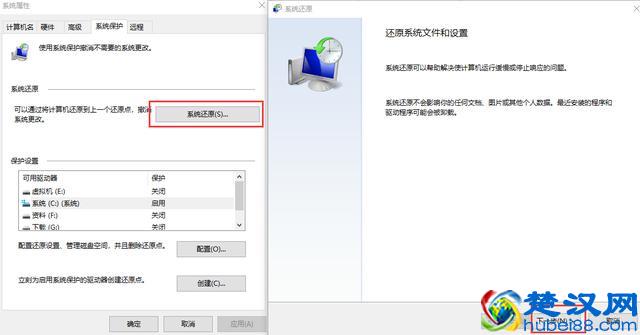 系统的备份和还原如何操作？