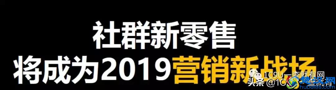 所有业态值得用新零售重新做一遍！2019年新零售标杆企业实践案例