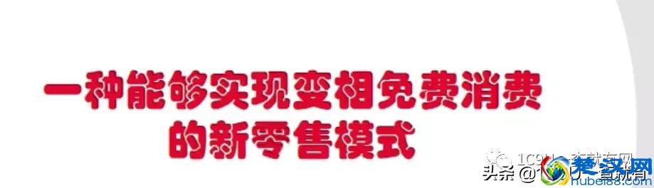 所有业态值得用新零售重新做一遍！2019年新零售标杆企业实践案例