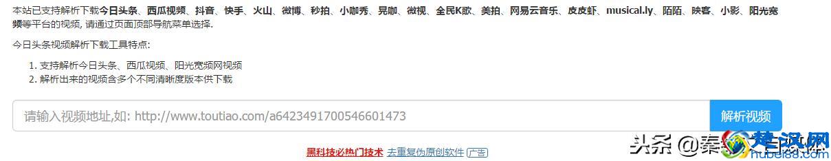 自媒体人不知道怎么下载视频？这才是下载视频的正确姿势！干货